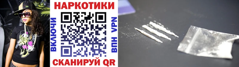 Виды наркоты Сясьстрой МЕТАДОН  АМФЕТАМИН  ГАШ  Конопля  COCAIN  Alpha-PVP 