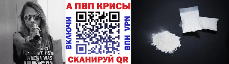 магазин  наркотиков  Сясьстрой  A-PVP СК КРИС 