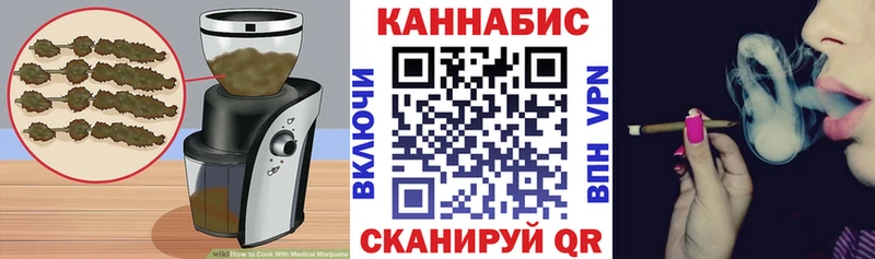 Canna-Cookies конопля  Сясьстрой 