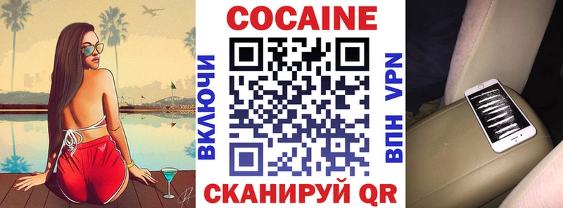 КОКАИН FishScale  KRAKEN вход  Сясьстрой 