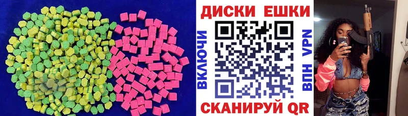 мега сайт  Сясьстрой  Экстази круглые 