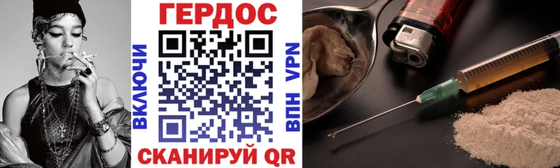 ГЕРОИН хмурый маркетплейс какой сайт Сясьстрой