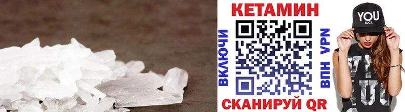 Кетамин ketamine  OMG ССЫЛКА  Сясьстрой 