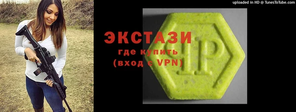 прущие грибы Алзамай