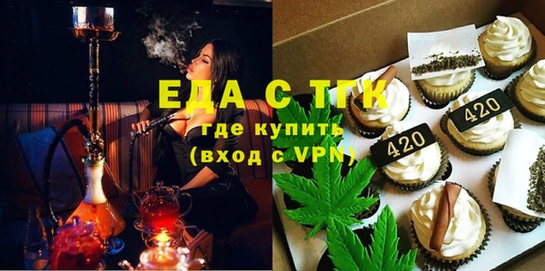 прущие грибы Алзамай