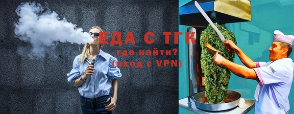 прущие грибы Алзамай