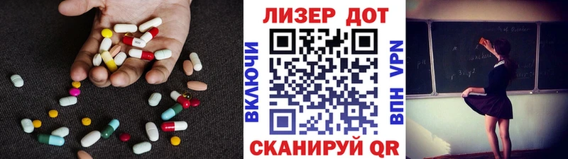ЛСД экстази кислота  что такое   Сясьстрой 