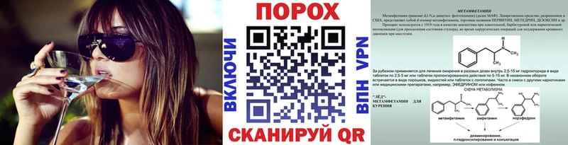МЕТАМФЕТАМИН витя OMG как войти Сясьстрой
