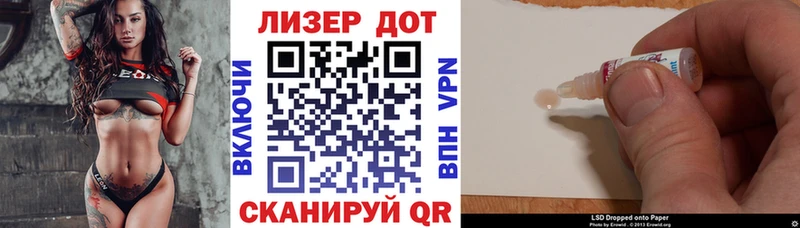 где купить Сясьстрой KRAKEN Марки N-bome 1,5мг