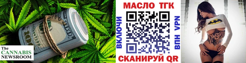Дистиллят ТГК THC oil  сколько стоит  Сясьстрой 